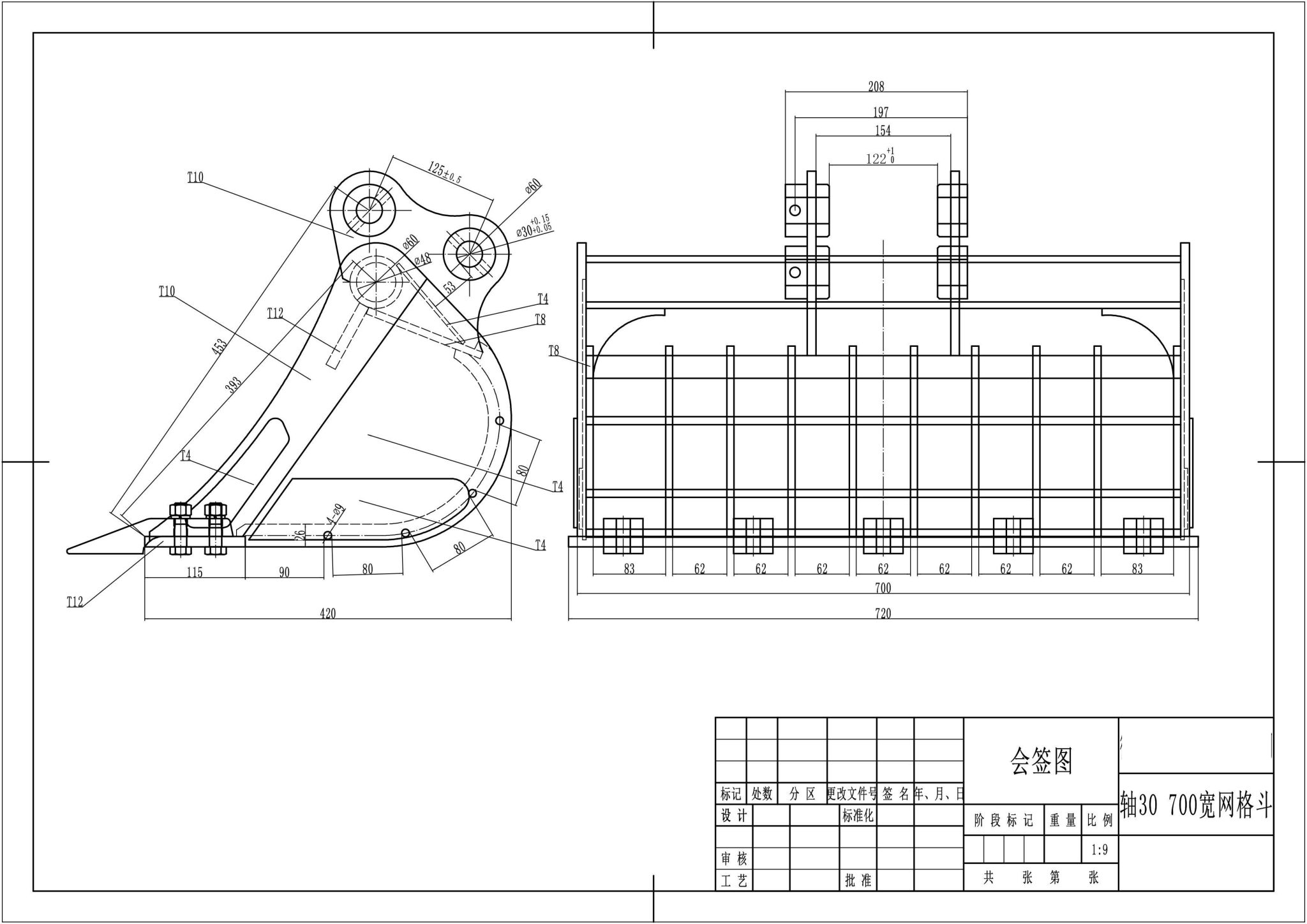 Skeleton Bucket Attachment 900mm Excavator Skeleton Bucket - Excavator